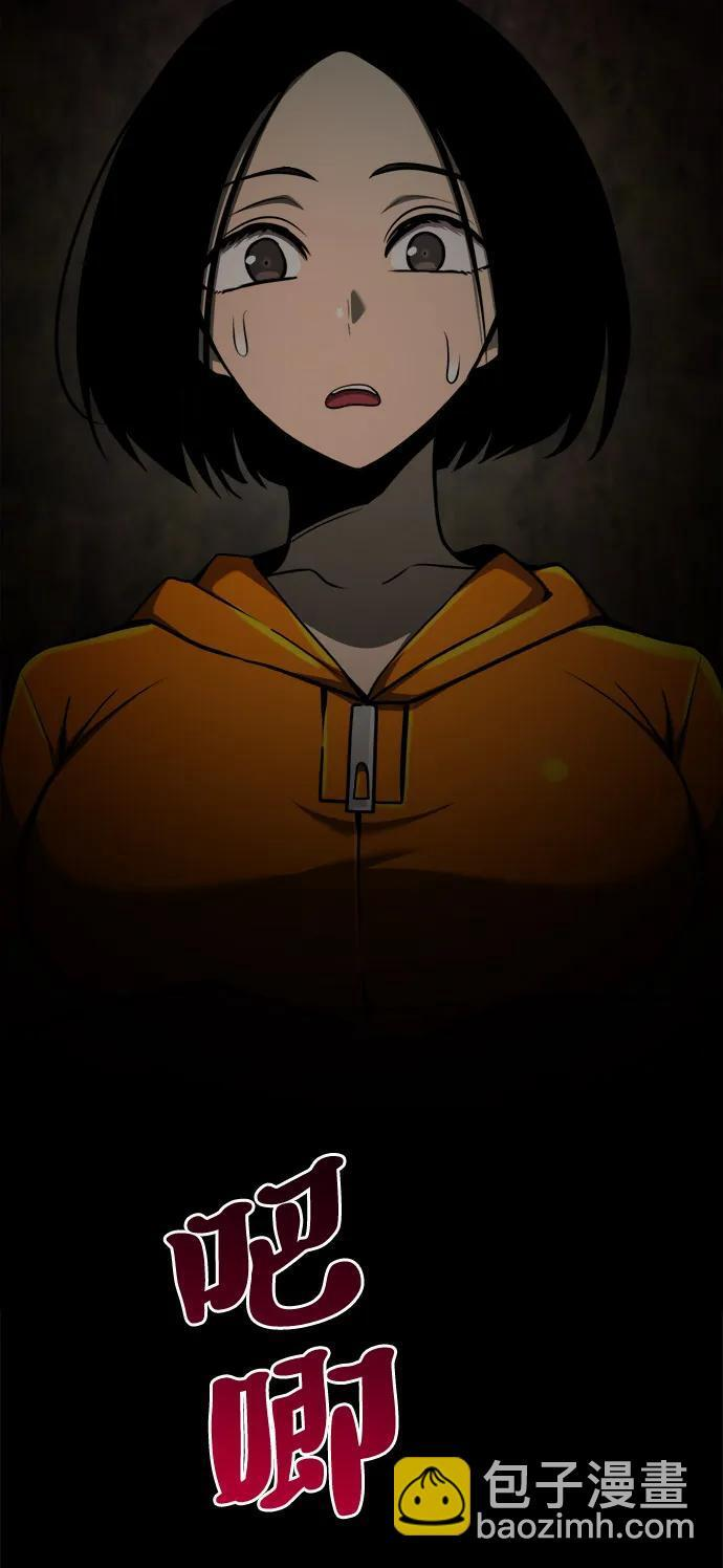 第24话 第38页