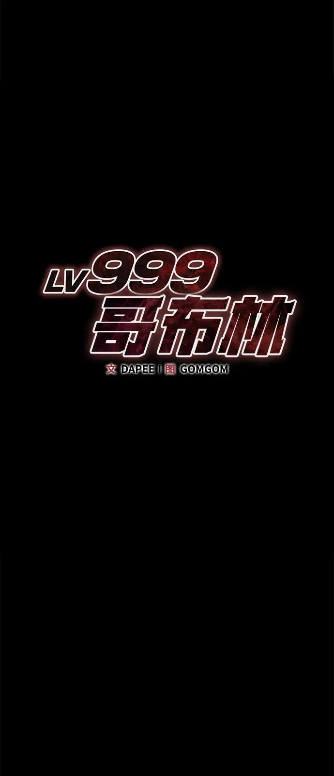 第24话 第41页