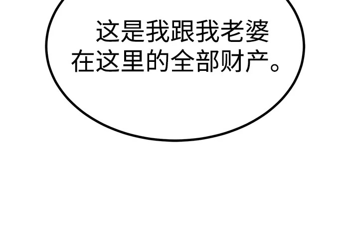 第24话 第50页