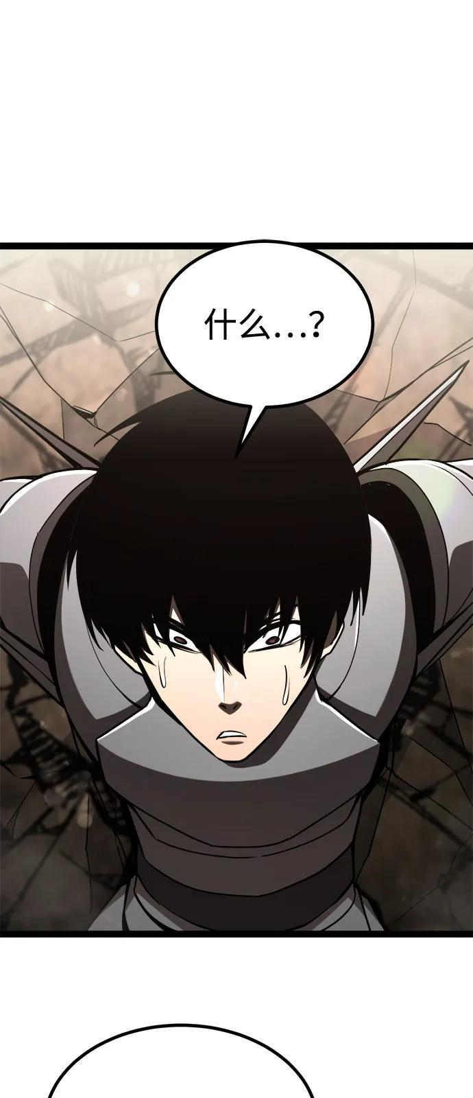 第24话 第51页