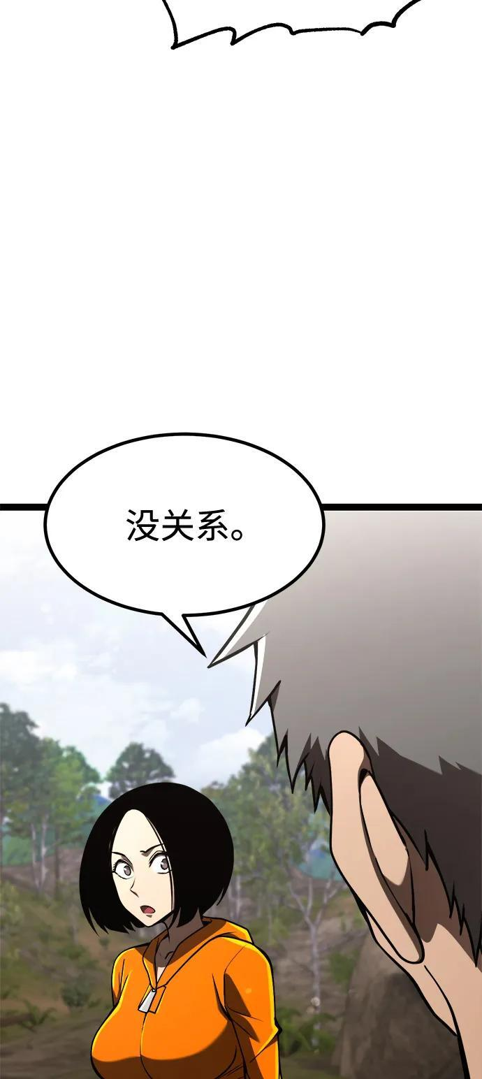 第24话 第56页