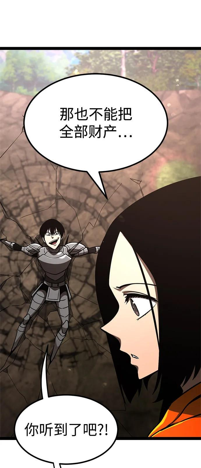 第24话 第60页