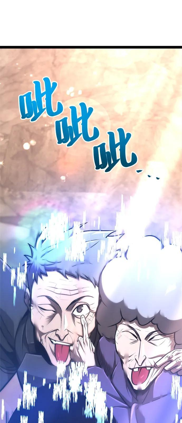 第24话 第66页