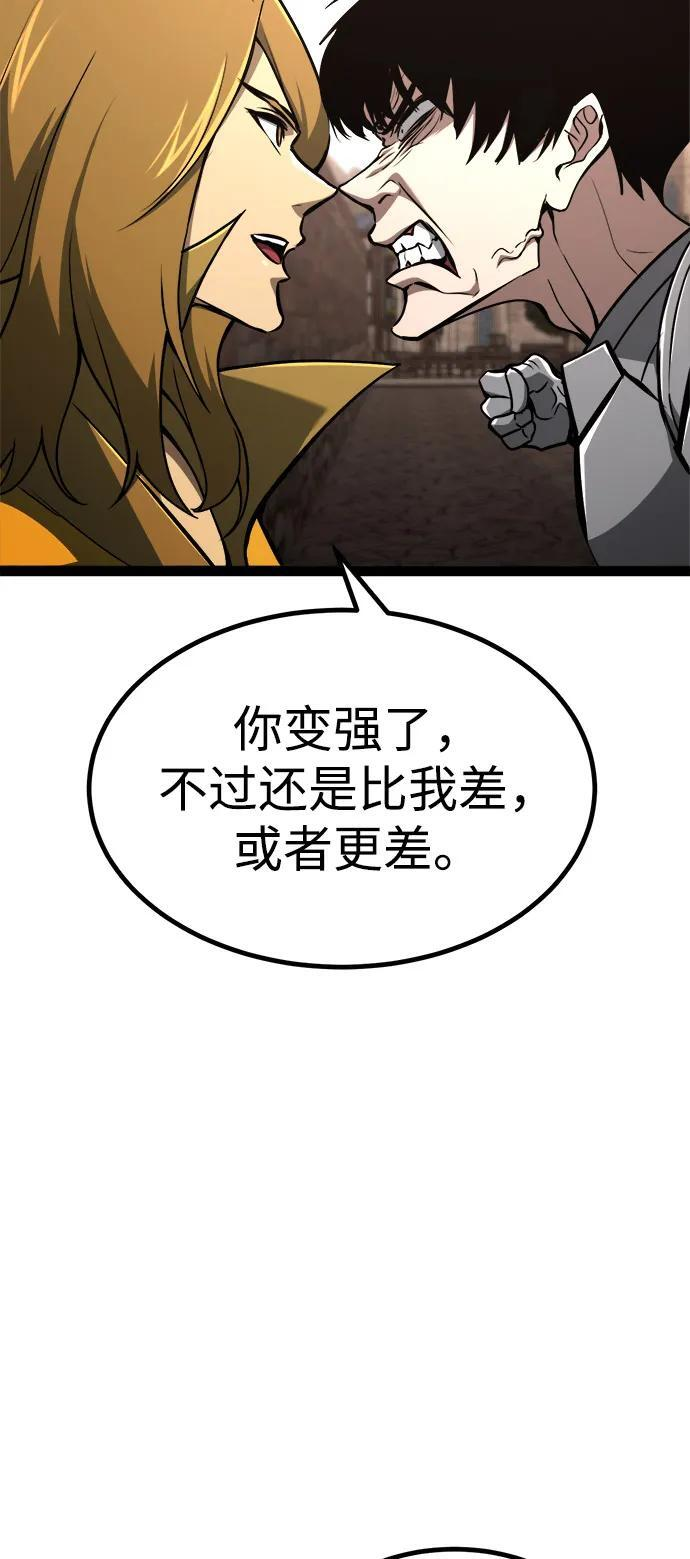 第24话 第72页