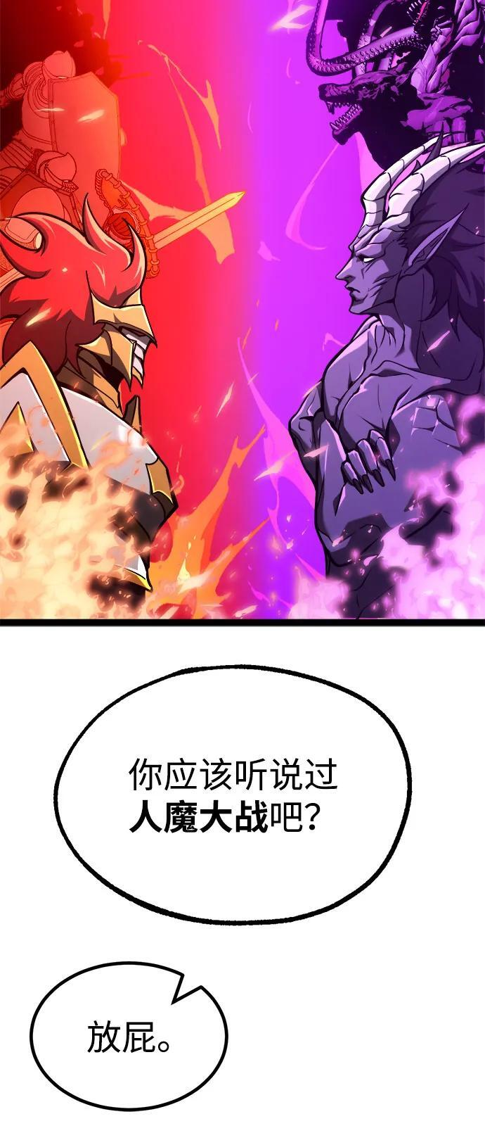 第24话 第77页
