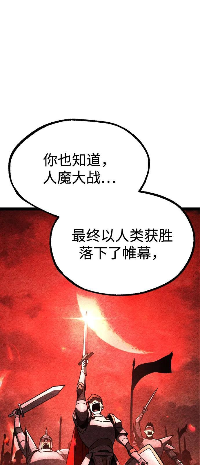 第24话 第79页