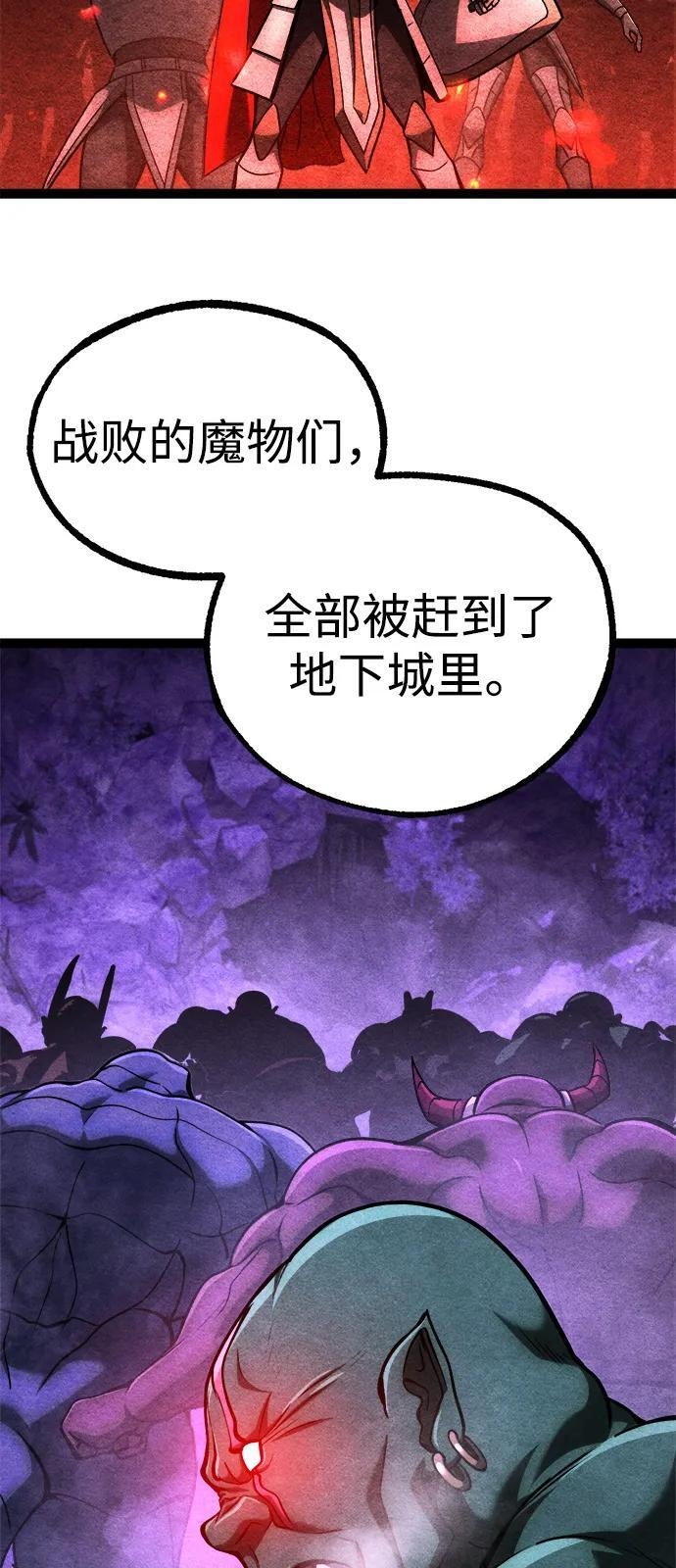 第24话 第80页