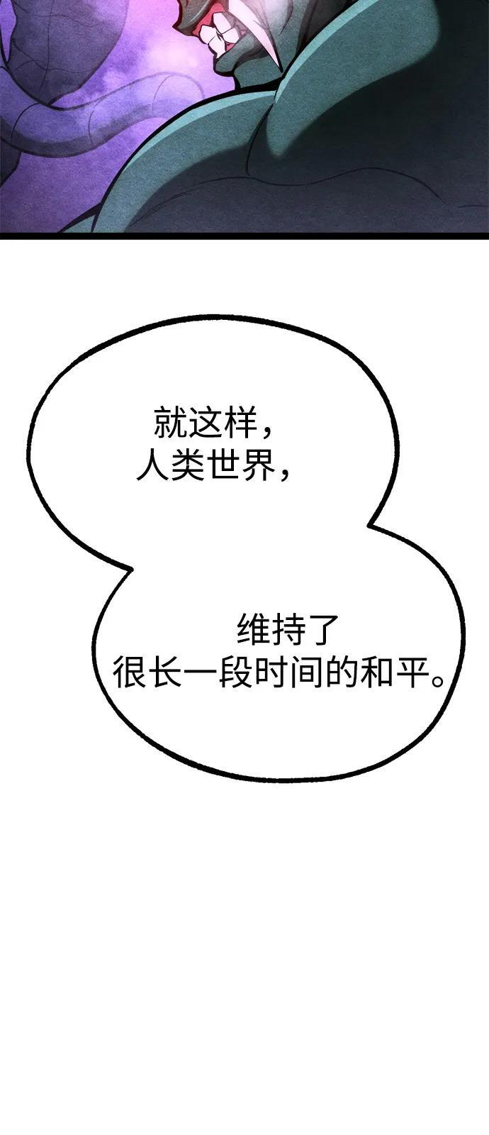 第24话 第81页
