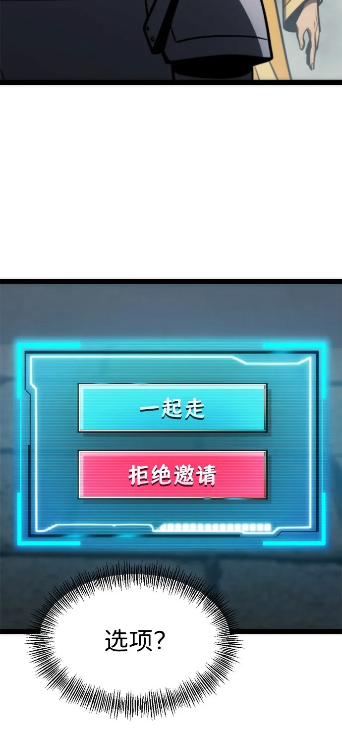 第24话 第100页