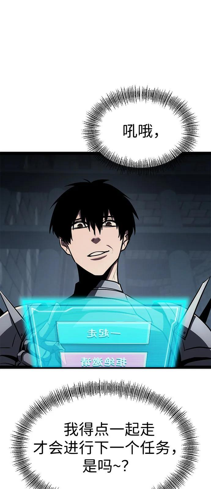 第24话 第101页