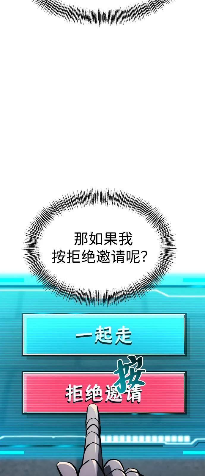 第24话 第102页