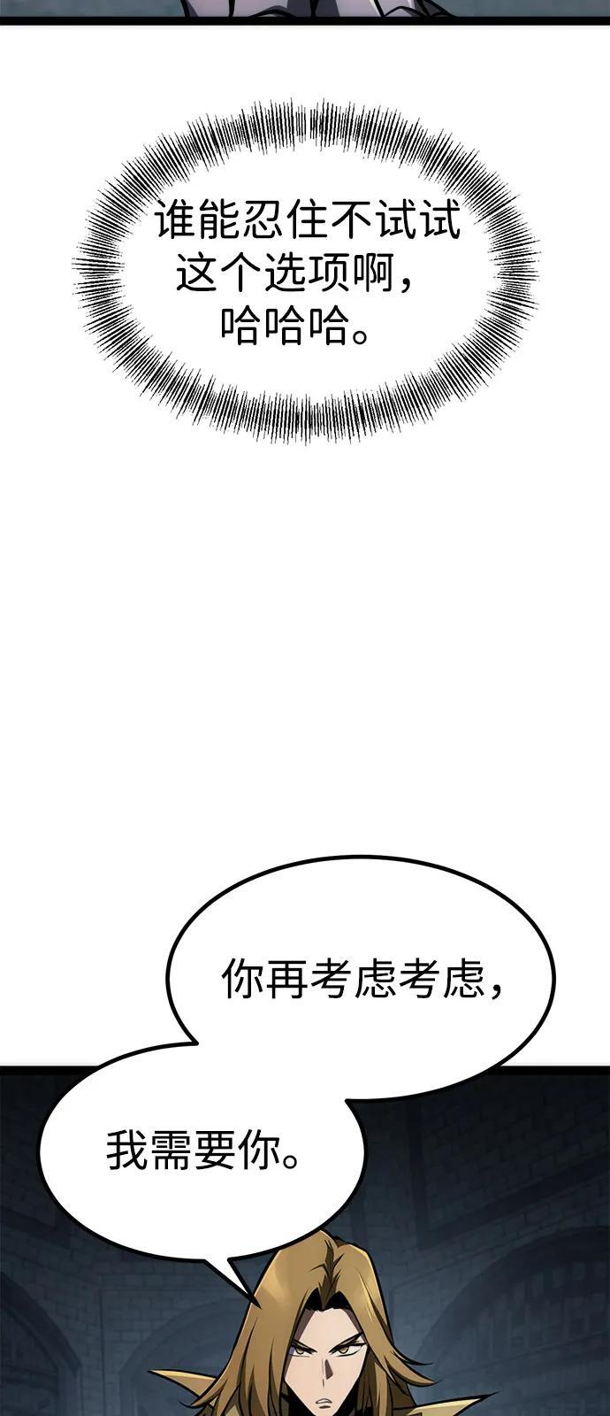第24话 第103页