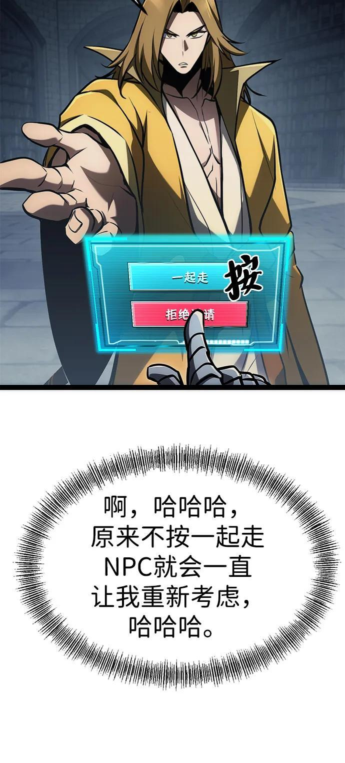 第24话 第105页