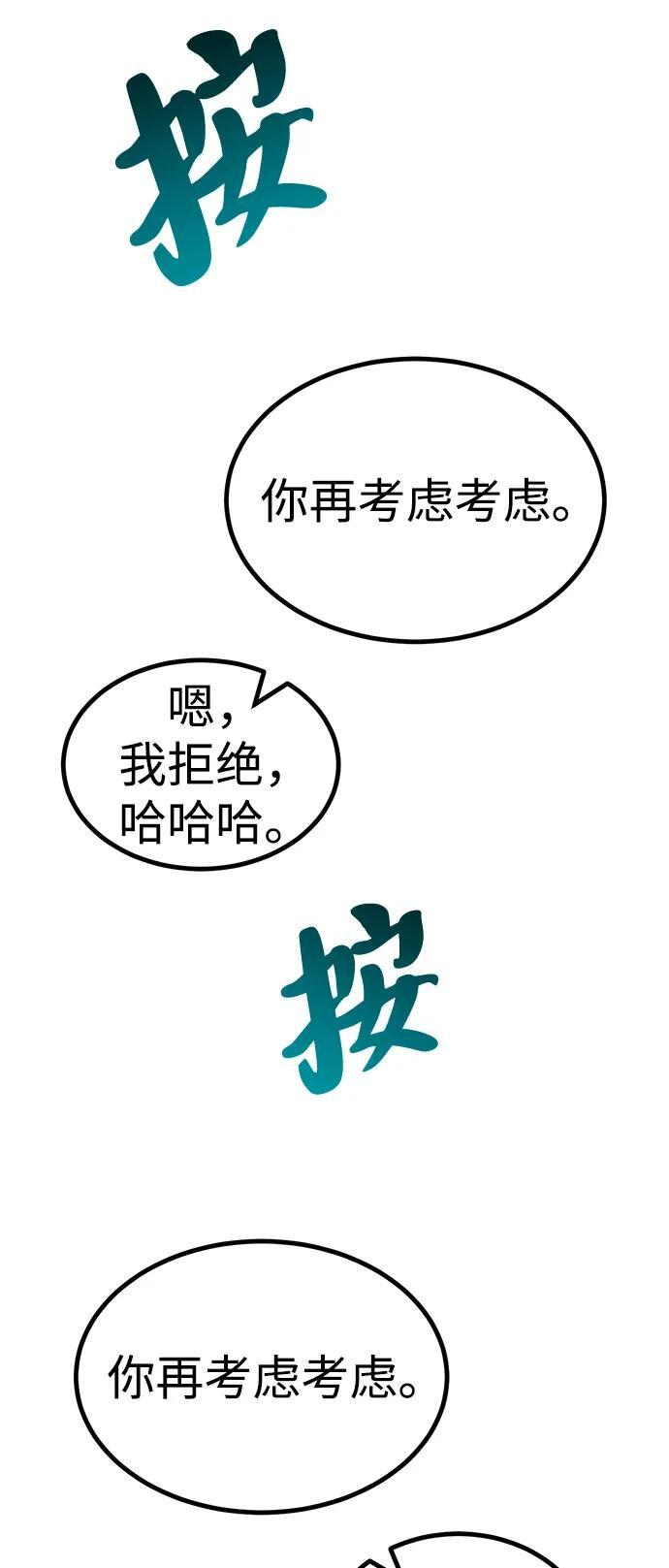 第24话 第106页