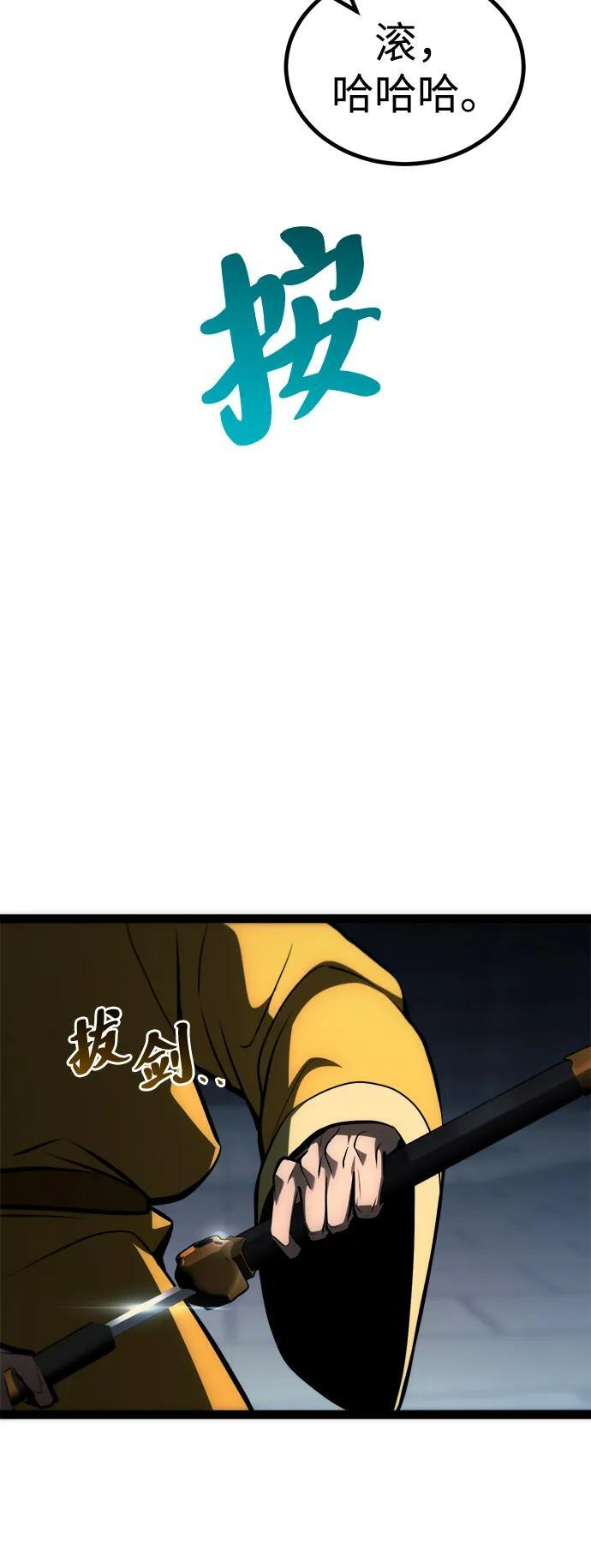 第24话 第107页