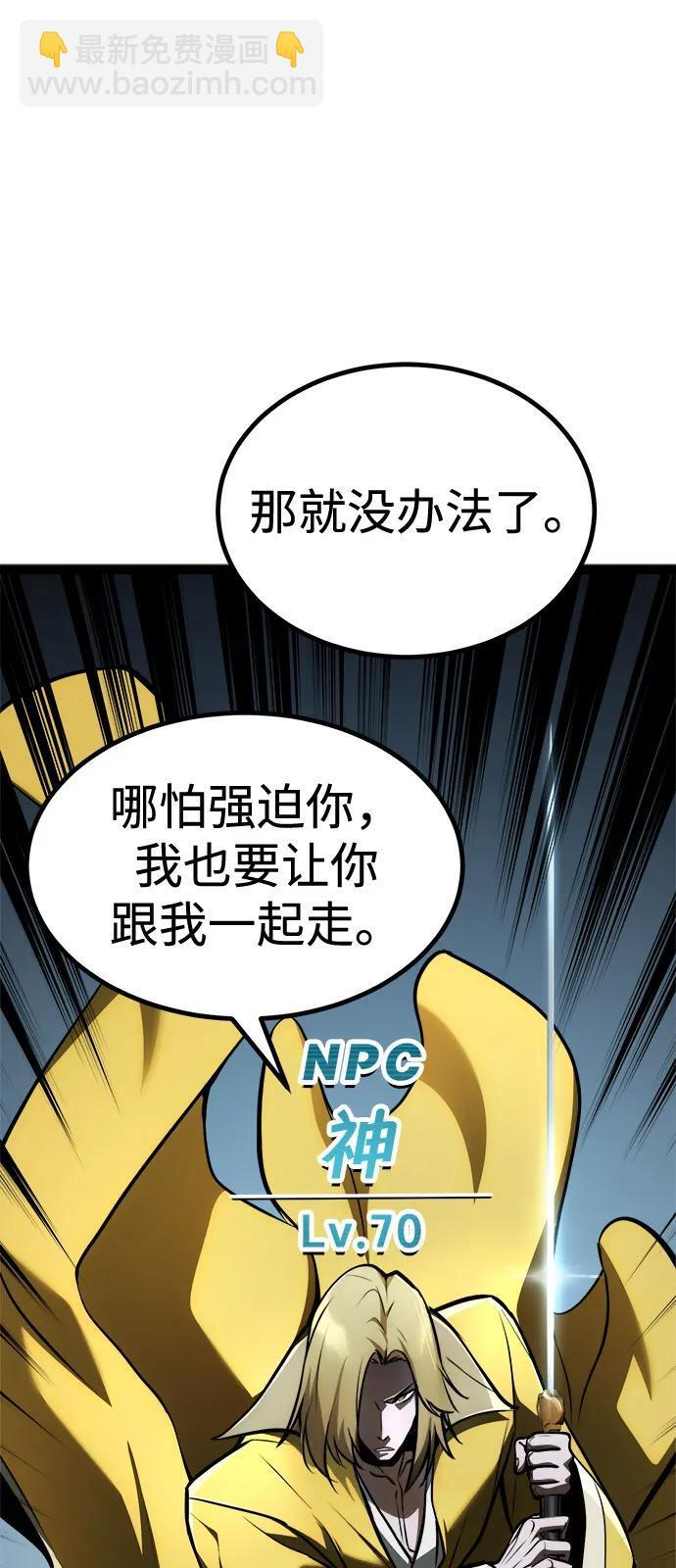 第24话 第108页