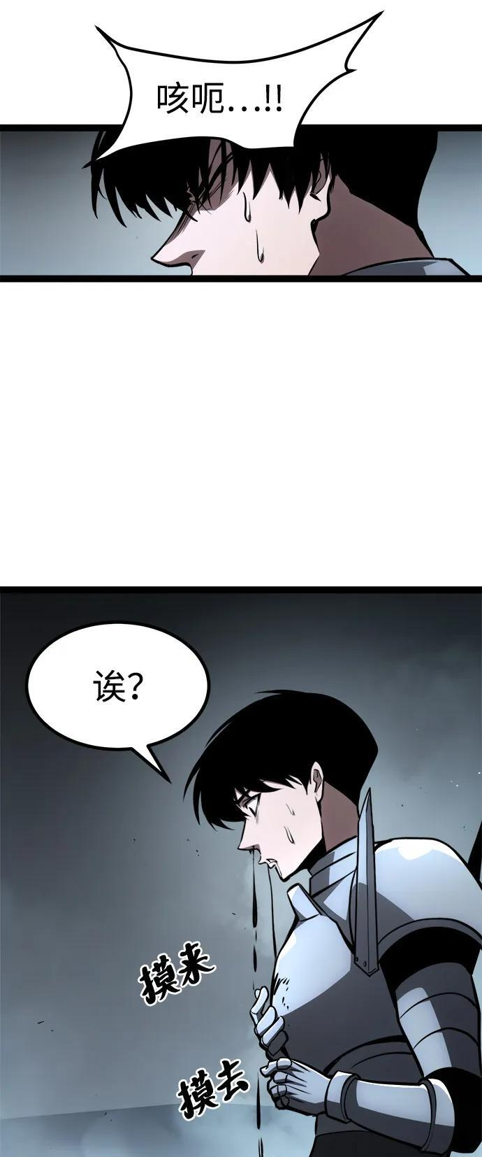 第24话 第112页