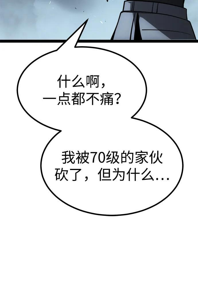 第24话 第113页