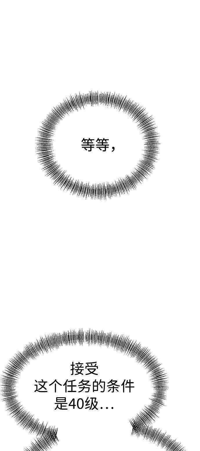 第24话 第114页
