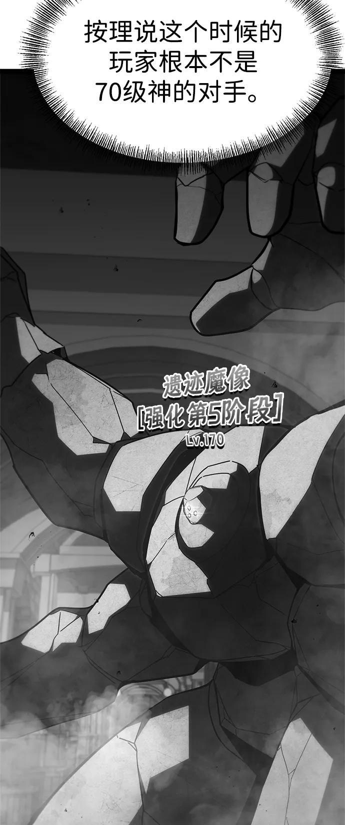 第24话 第115页