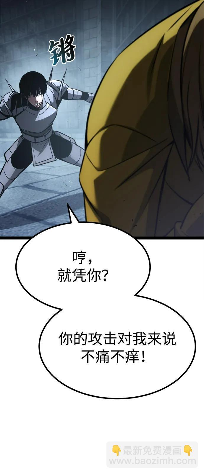 第24话 第117页