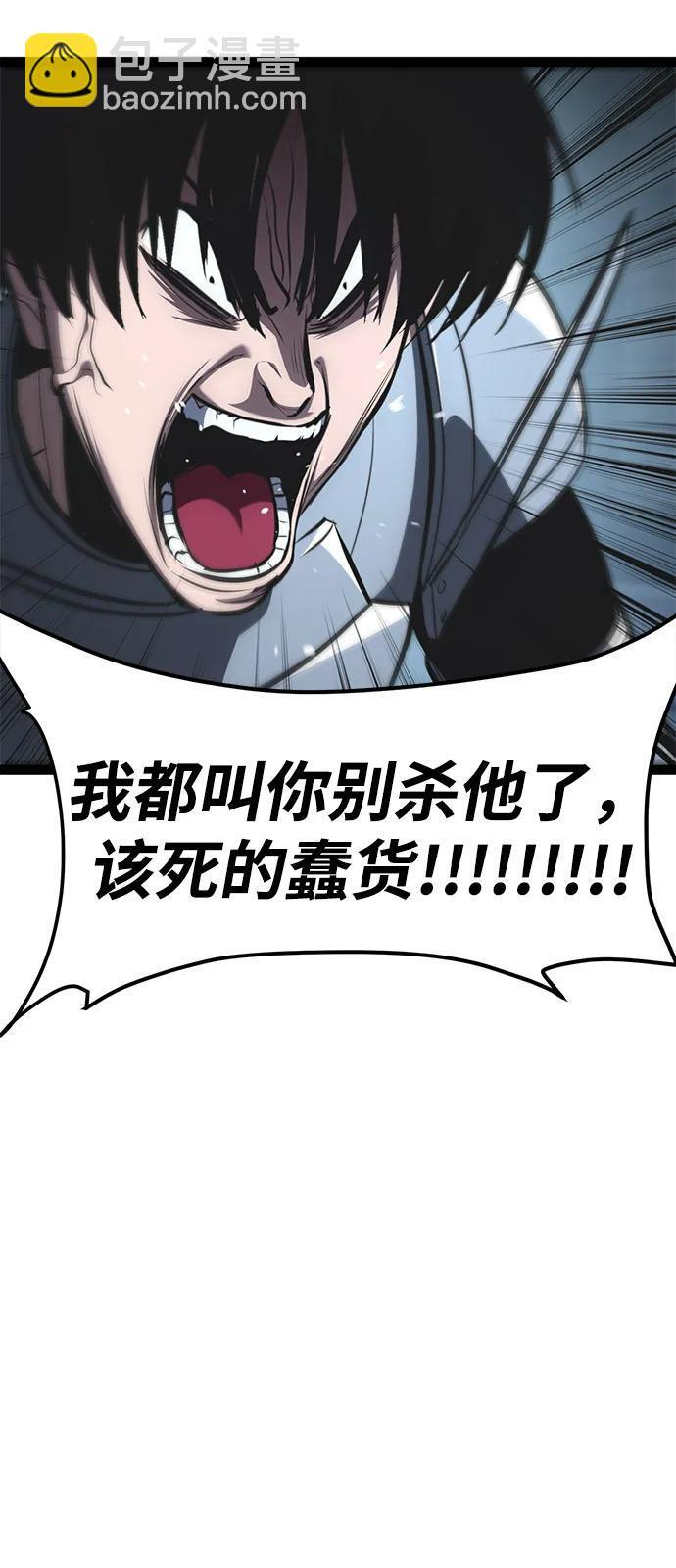 第24话 第121页