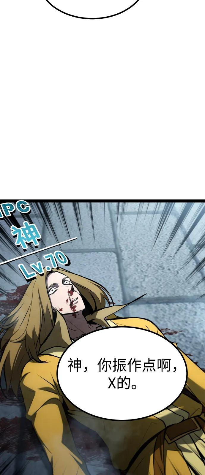 第24话 第123页