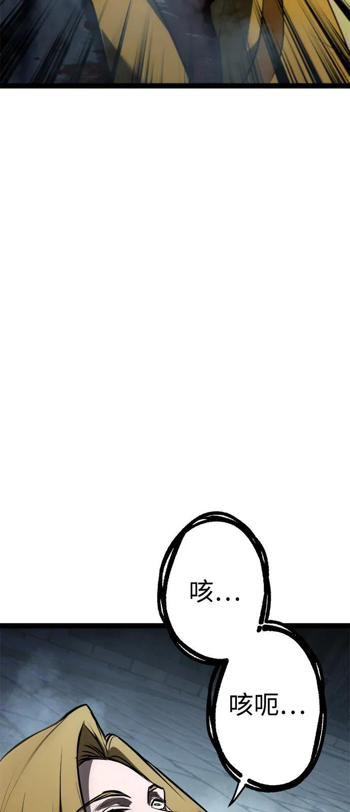 第24话 第124页