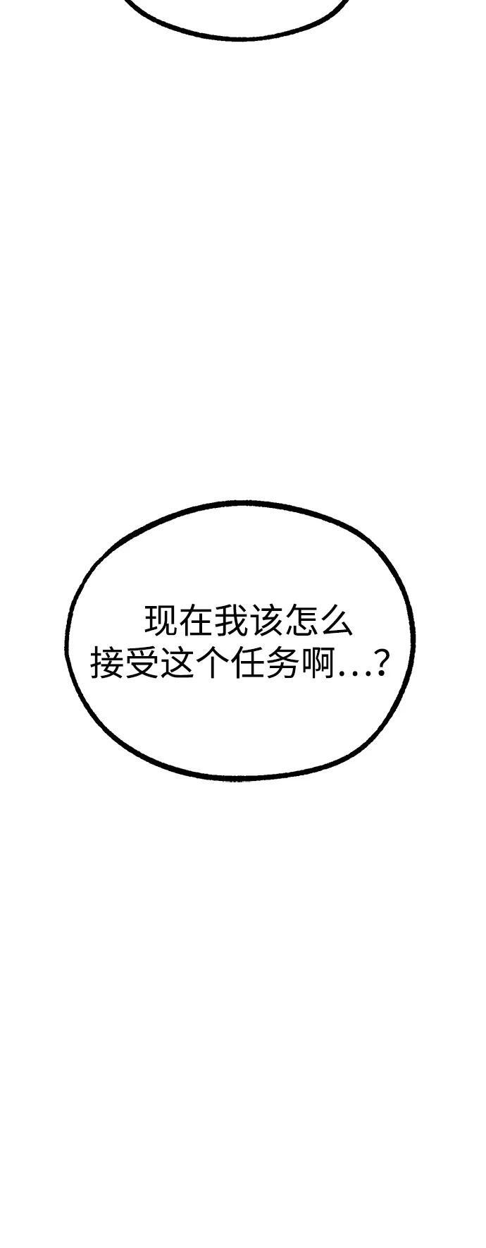 第24话 第127页