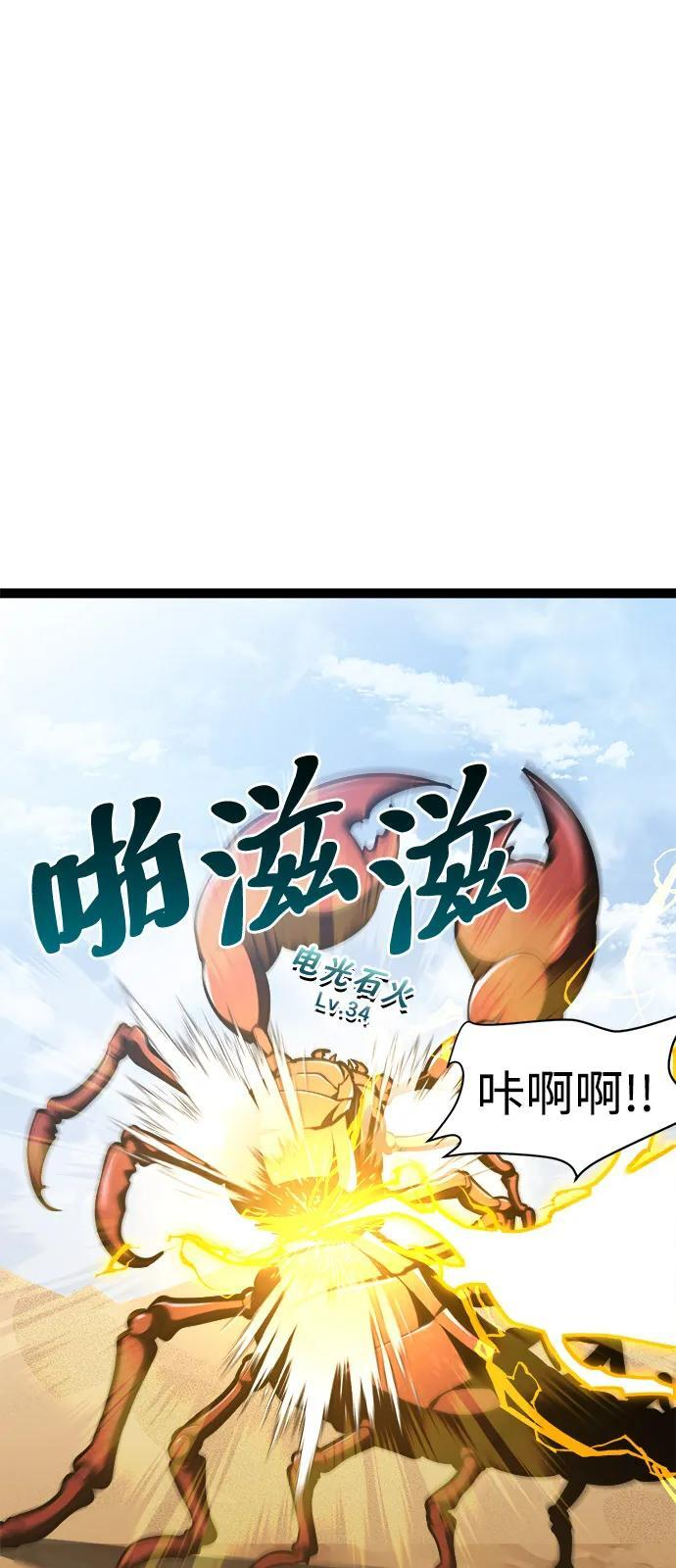 第24话 第129页