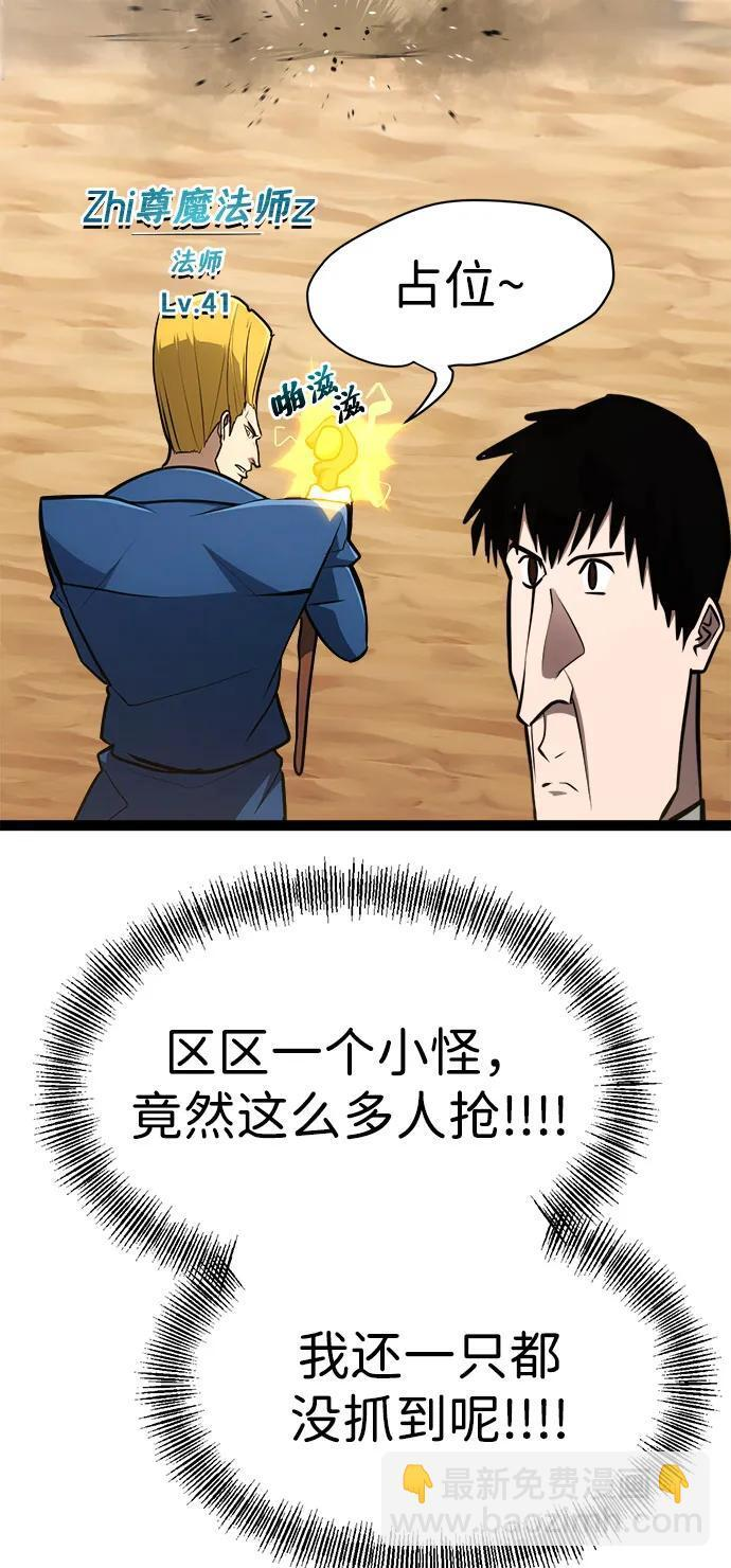 第24话 第131页