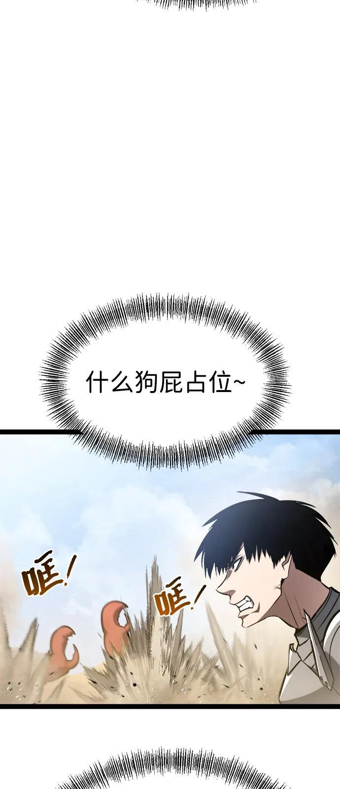 第24话 第132页