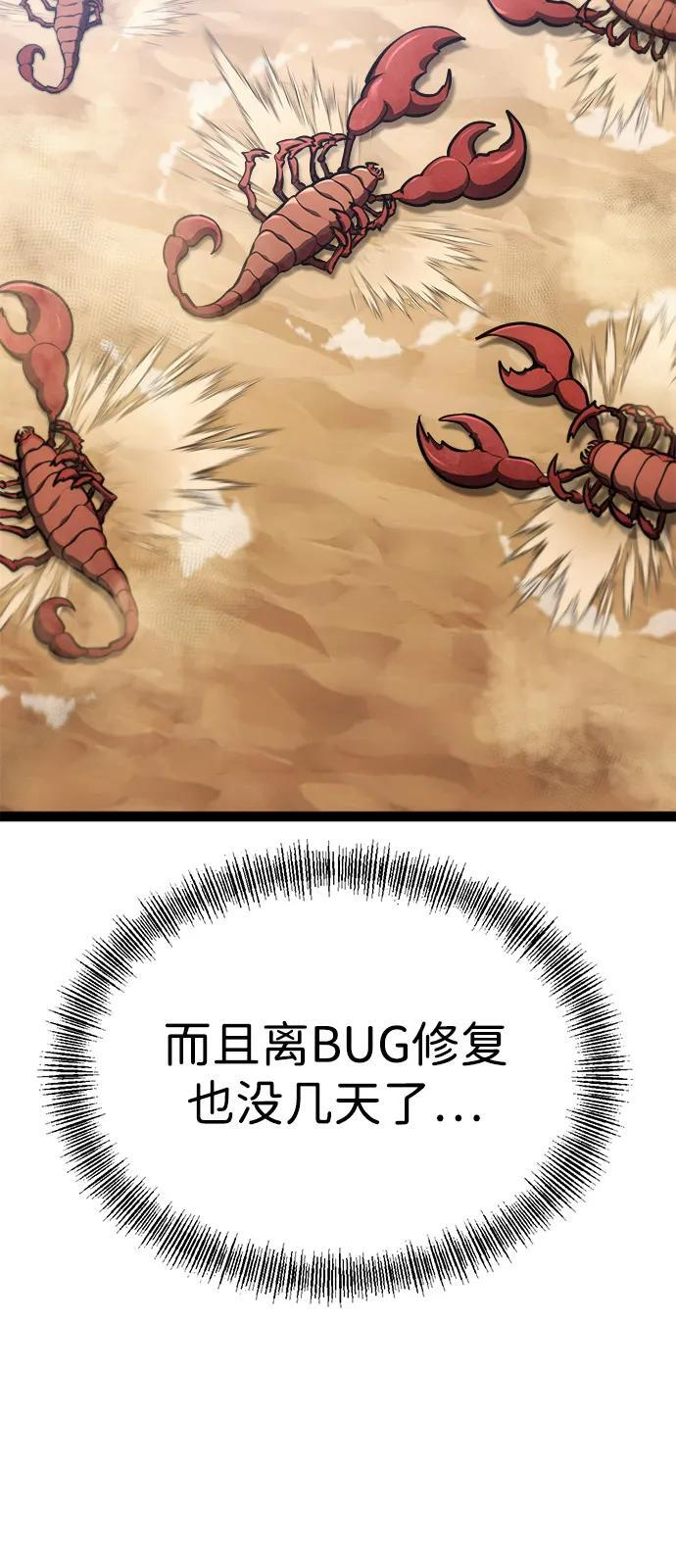 第24话 第134页
