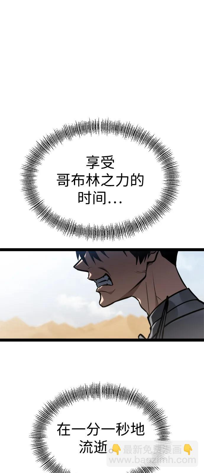 第24话 第135页