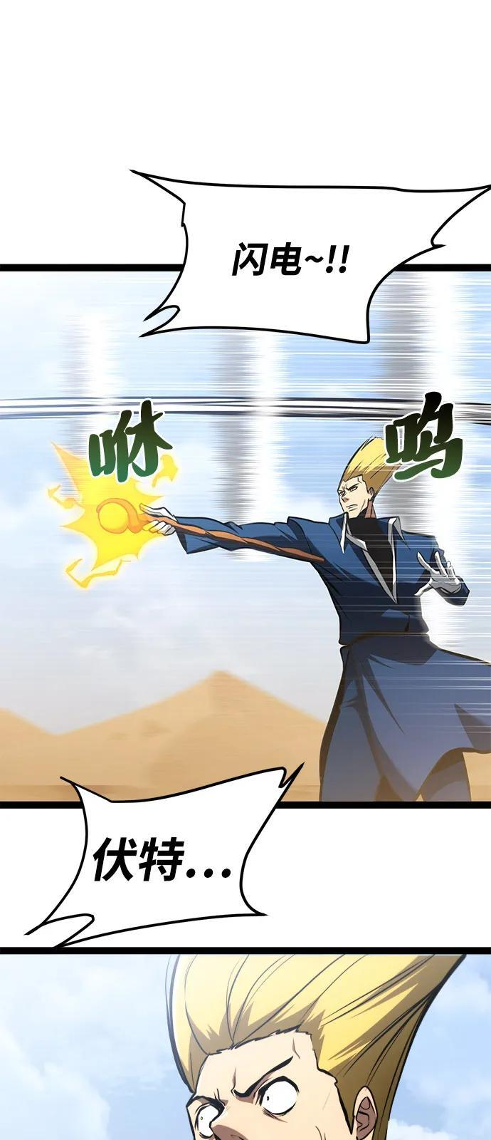 第24话 第137页