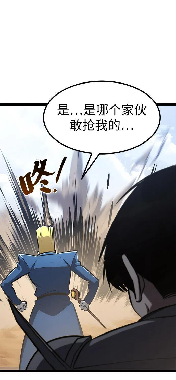 第24话 第140页