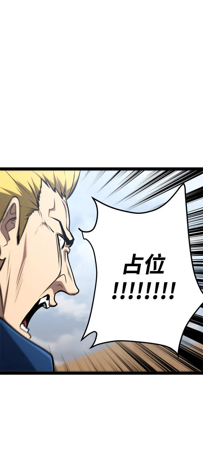 第24话 第141页