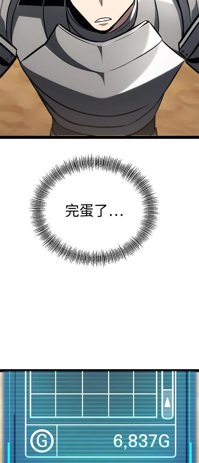 第24话 第146页