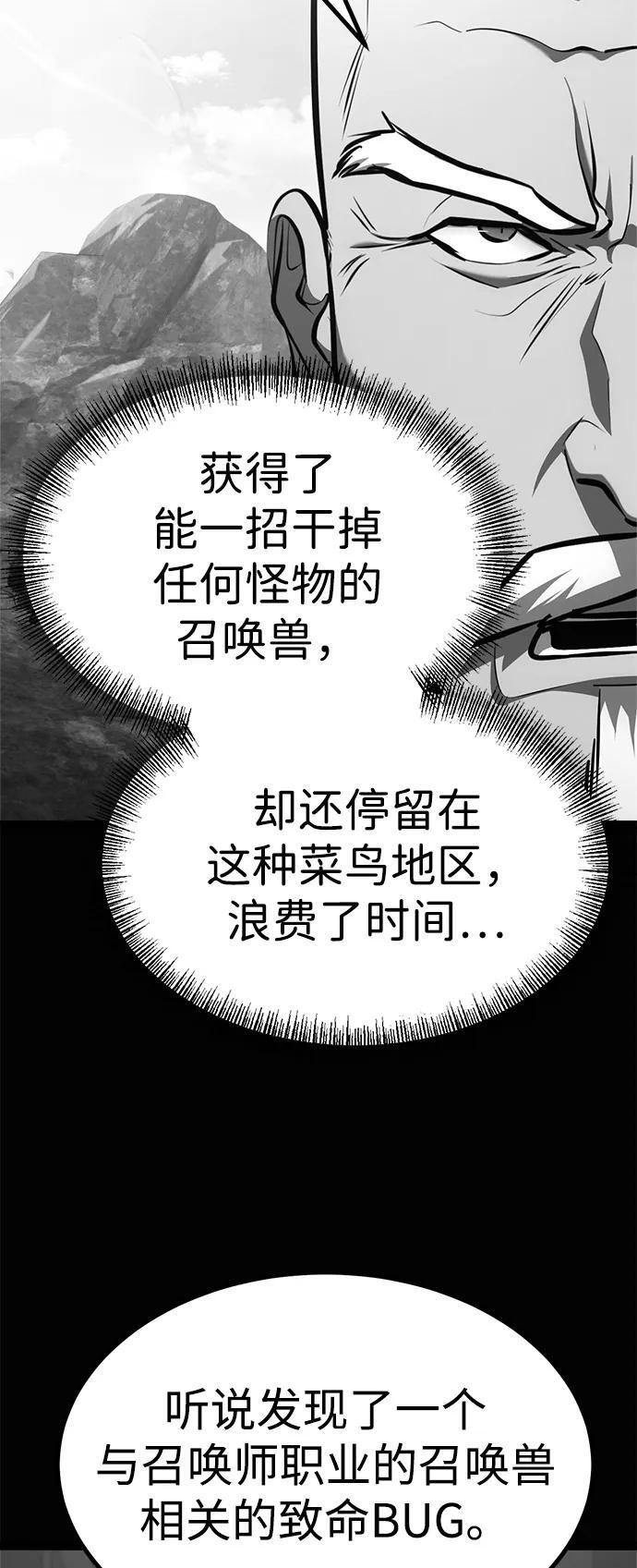 第24话 第152页