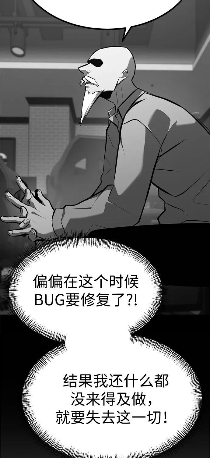 第24话 第153页
