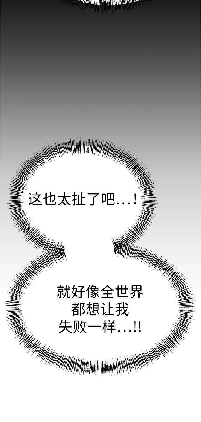 第24话 第154页