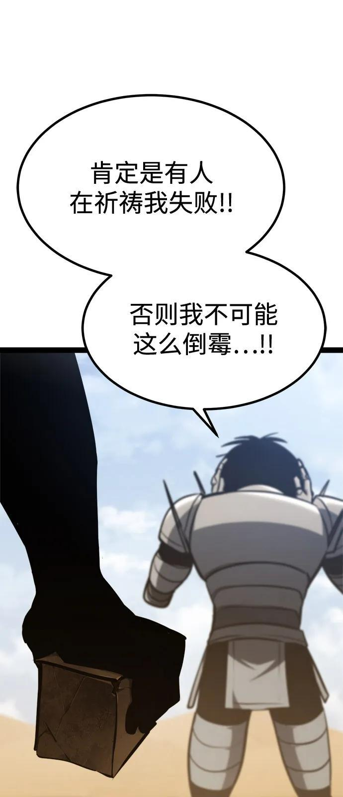 第24话 第155页