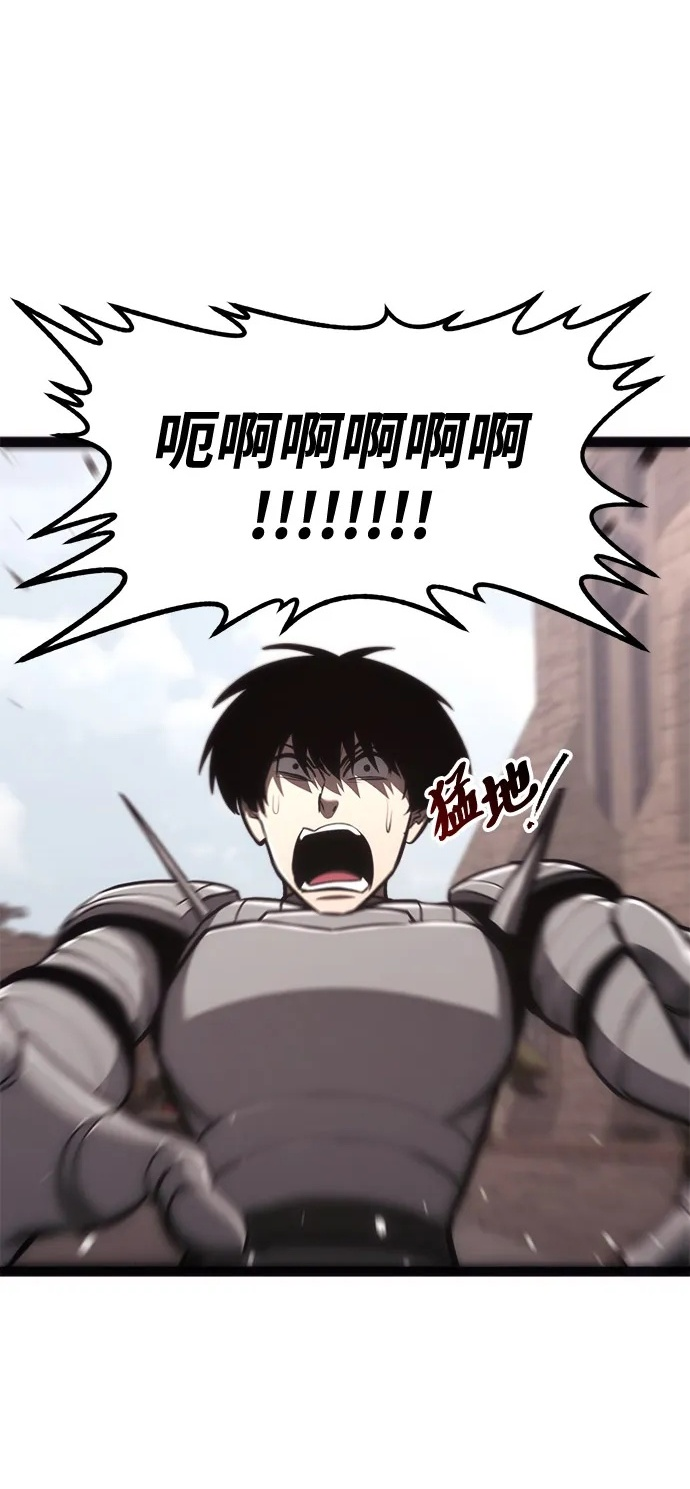 第25话 第2页