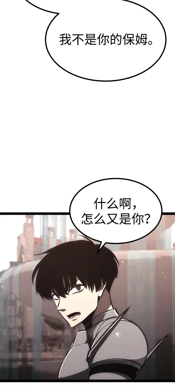 第25话 第4页