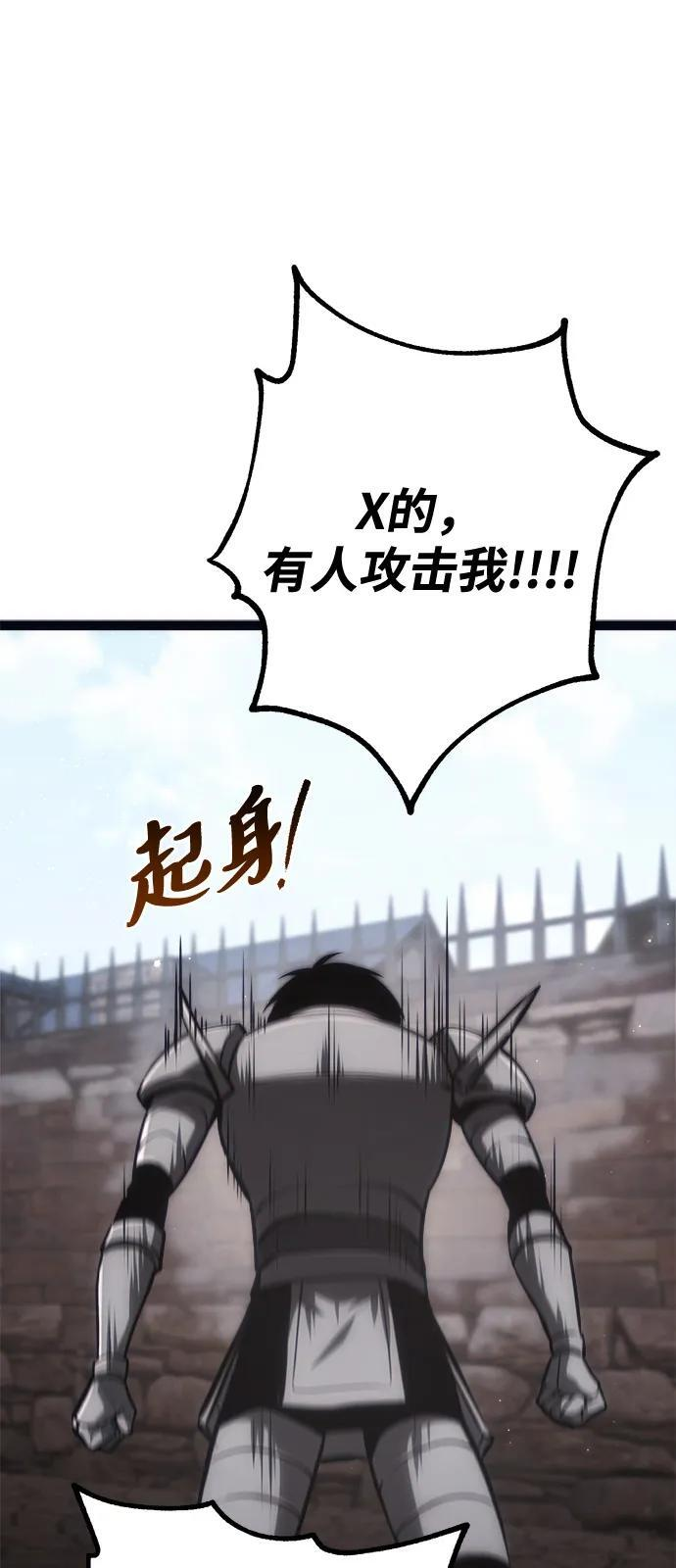 第25话 第10页