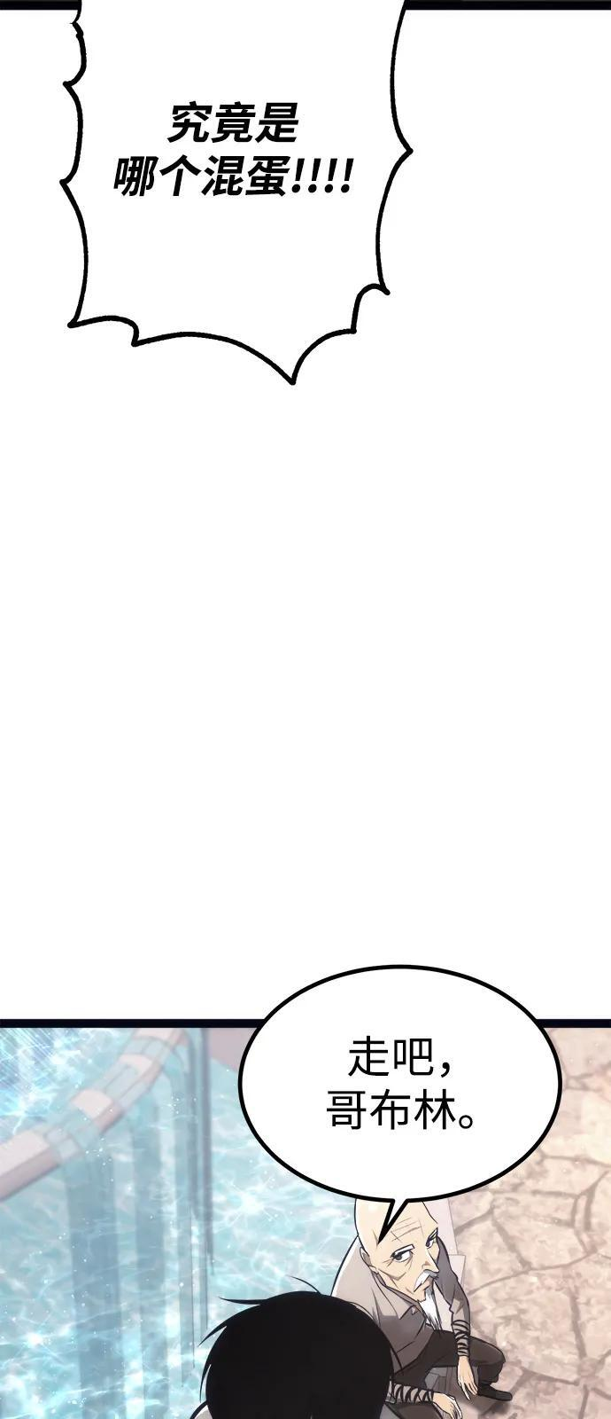第25话 第11页