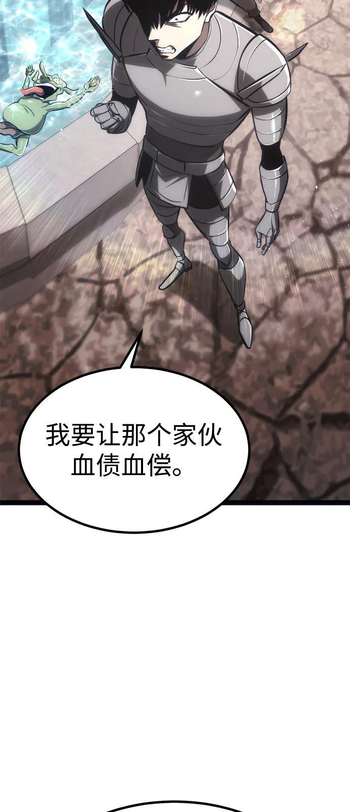 第25话 第12页
