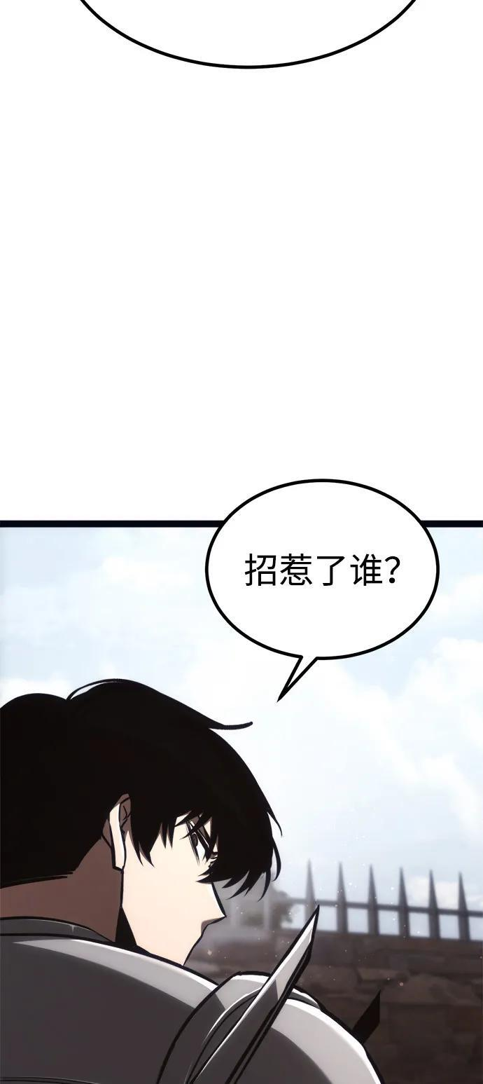 第25话 第14页