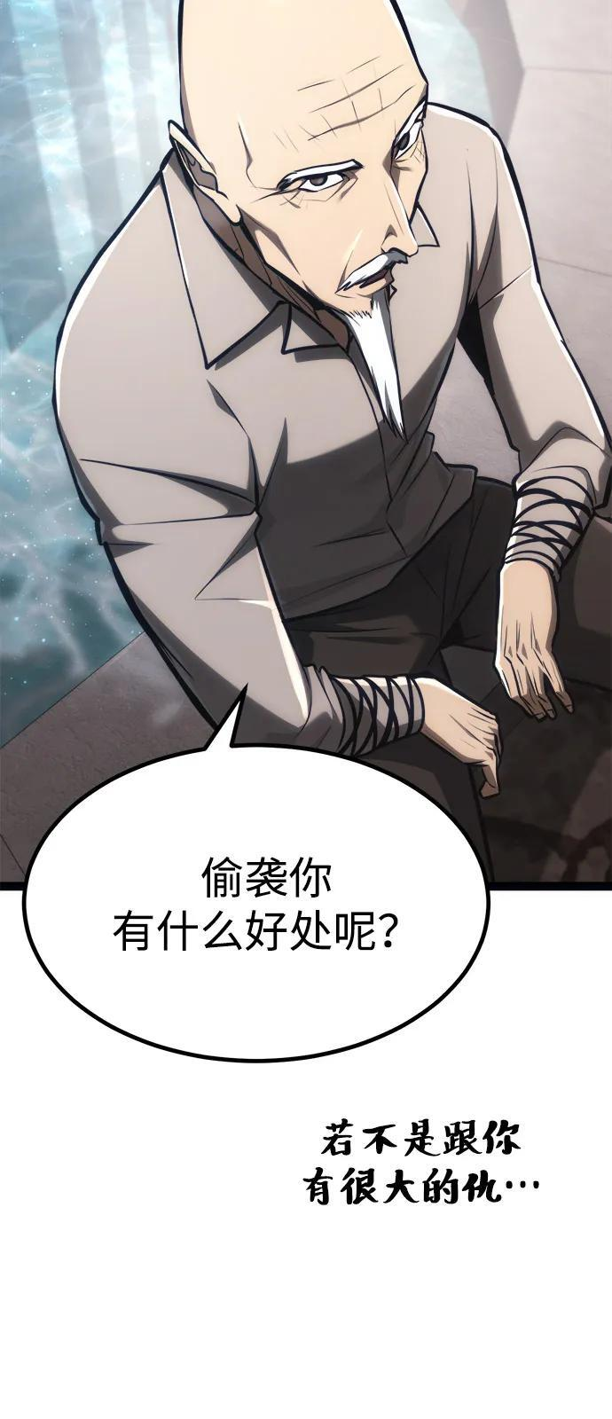 第25话 第16页