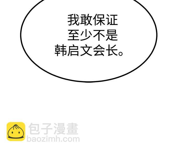 第25话 第19页